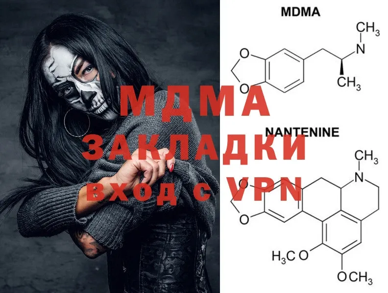 MDMA VHQ  mega ссылки  Белоозёрский  купить  